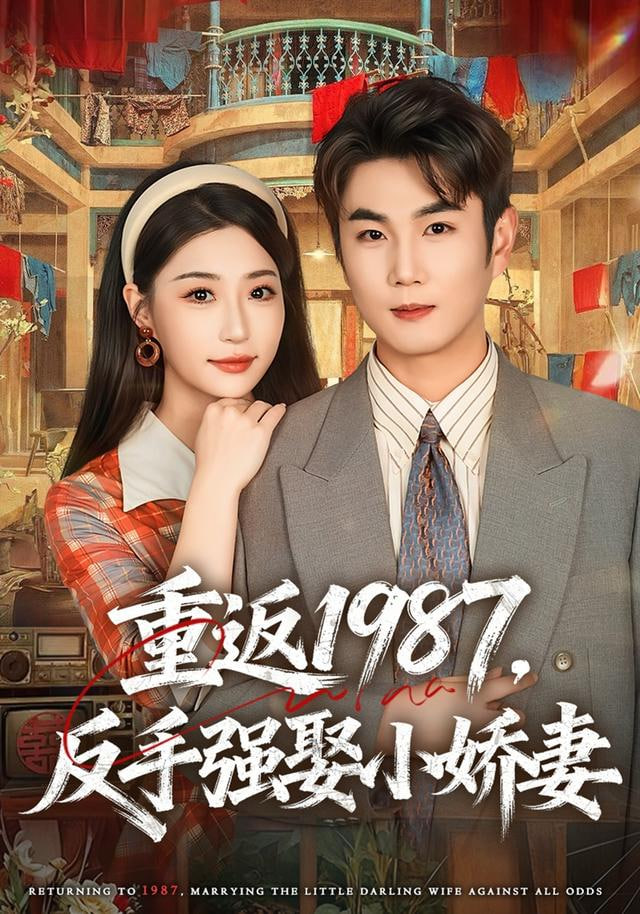 山河月明