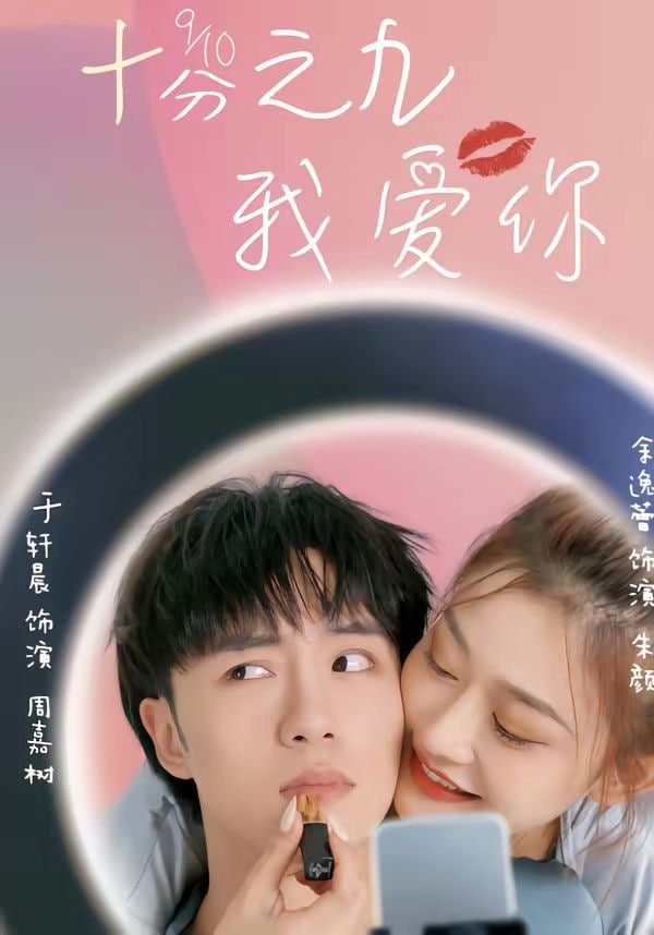 热辣滚烫