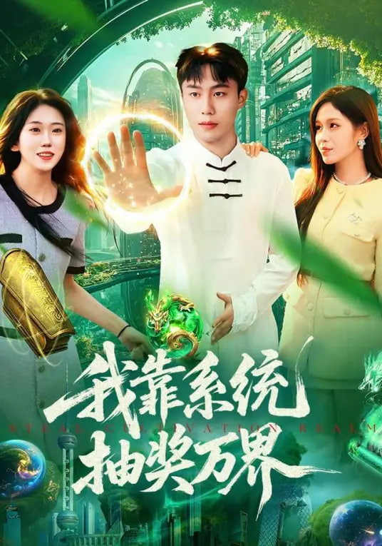 绿皮书