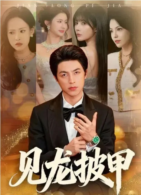 极限挑战