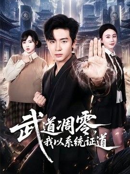 舌尖上的中国4